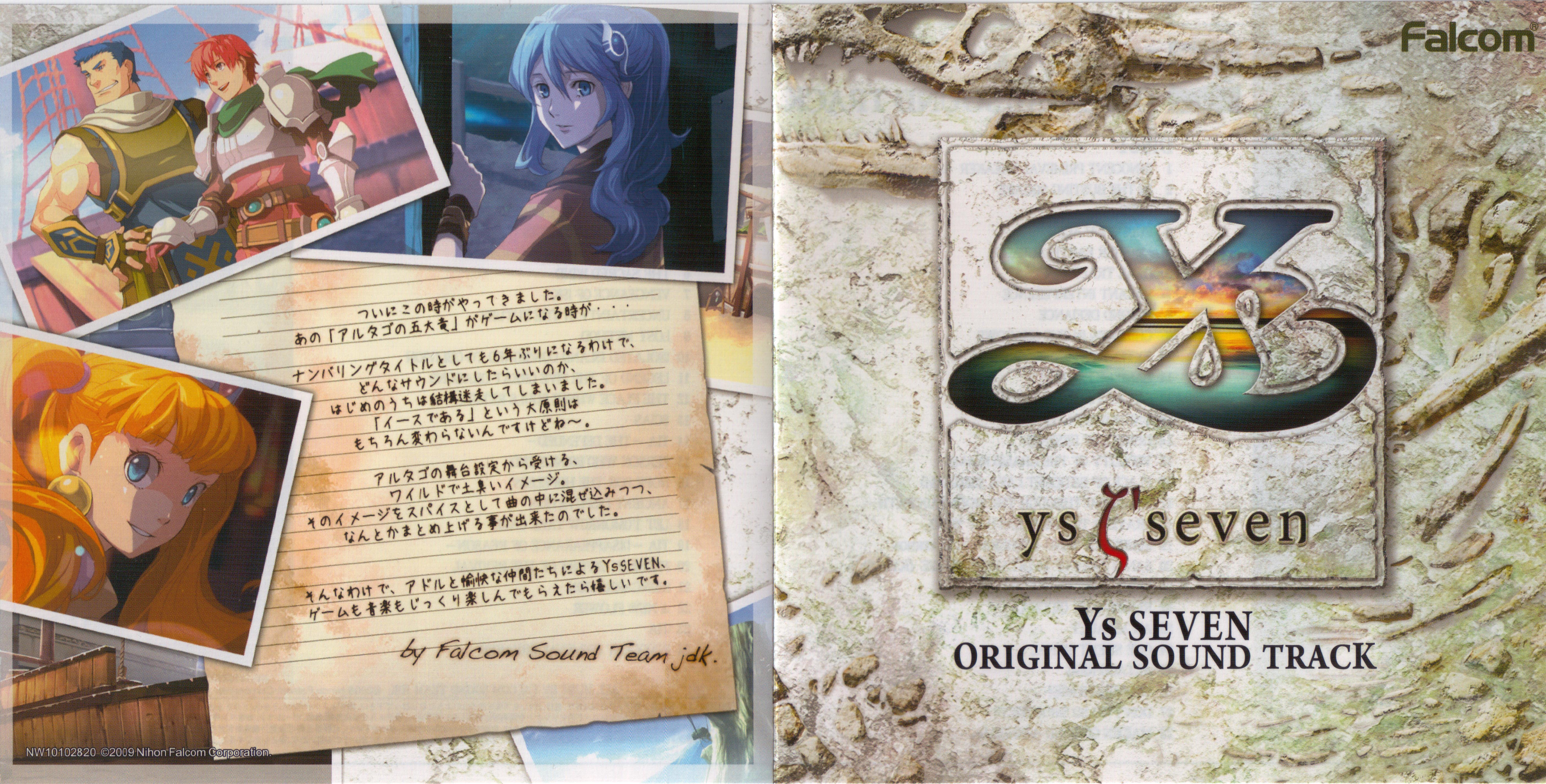 Ys SEVEN ORIGINAL SOUND TRACK (2009) MP3 - Download Ys SEVEN ORIGINAL SOUND  TRACK (2009) Soundtracks for FREE!